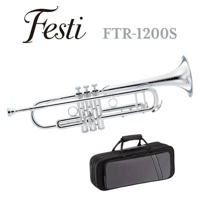 Festi FTR-1200S 銀メッキ仕上げ トランペット 【 フェスティ 】