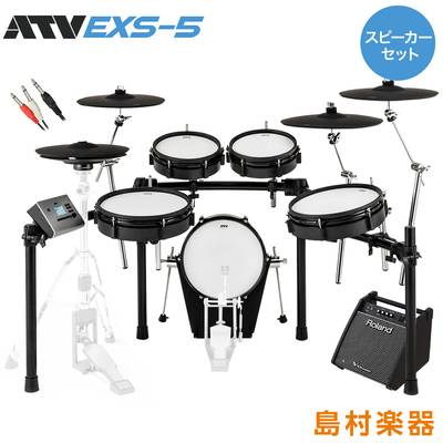 ATV EXS-5 スピーカーセット 【PM100】 電子ドラム セット aDrum EXSシリーズ エーティーブイ EXS5【WEBSHOP限定】