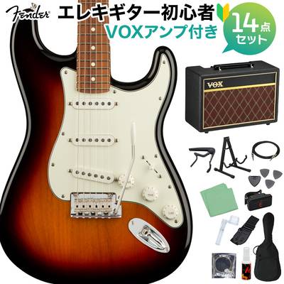 Fender Player Stratocaster Pau Ferro 3-Color Sunburst 初心者14点セット 【VOXアンプ付き】 ストラトキャスター フェンダー プレイヤーシリーズ