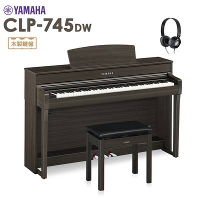 YAMAHA CLP-745DW 電子ピアノ クラビノーバ 88鍵盤 ヤマハ CLP745DW Clavinova【配送設置無料・代引不可】