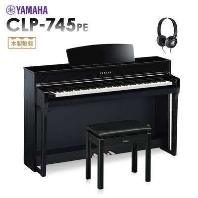 YAMAHA CLP-745PE 電子ピアノ クラビノーバ 88鍵盤 ヤマハ CLP745PE Clavinova【配送設置無料・代引不可】