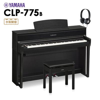YAMAHA CLP-775B 電子ピアノ クラビノーバ 88鍵盤 ヤマハ CLP775B Clavinova【配送設置無料・代引不可】