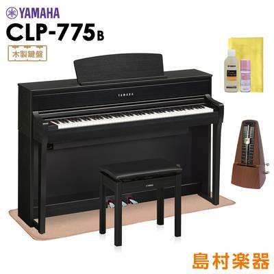 【5/6迄 特別価格】 YAMAHA CLP-775B 電子ピアノ クラビノーバ 88鍵盤 マット・メトロノーム・お手入れセット付き ヤマハ CLP775B Clavinova【配送設置無料・代引不可】