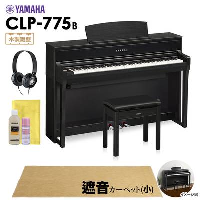 【5/6迄 特別価格】 YAMAHA CLP-775B 電子ピアノ クラビノーバ 88鍵盤 ベージュカーペット(小)セット ヤマハ CLP775B Clavinova【配送設置無料・代引不可】