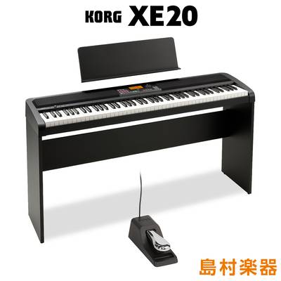 KORG XE20 専用スタンドセット 電子ピアノ 88鍵盤 コルグ 