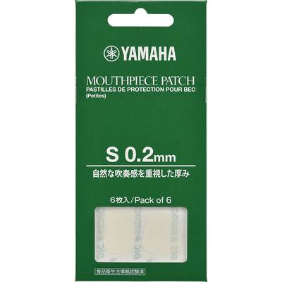 YAMAHA MPPA3S2 マウスピースパッチ 【Sサイズ】 【0.2mm】 ヤマハ 