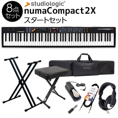 Studiologic Numa Compact2X スタート8点セット スピーカー付き ステージピアノ[専用ケース/スタンド/ペダル] スタジオロジック 