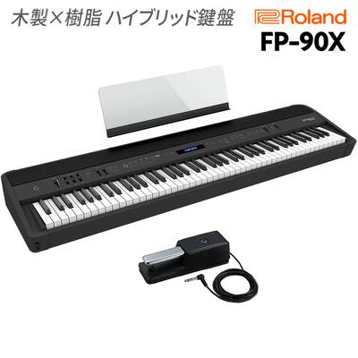 Roland FP-90X BK 電子ピアノ 88鍵盤 ローランド 