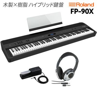 Roland FP-90X BK 電子ピアノ 88鍵盤 ヘッドホンセット ローランド 