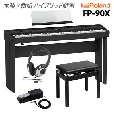 Roland FP-90X BK 電子ピアノ 88鍵盤 専用スタンド・高低自在イス・ヘッドホンセット ローランド 