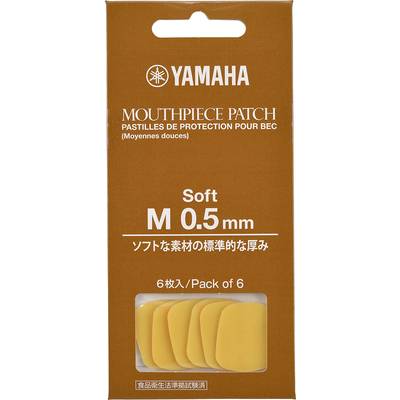 YAMAHA MPPA3M5S マウスピースパッチ ソフトタイプ 【Mサイズ】 【0.5mm】 ヤマハ 