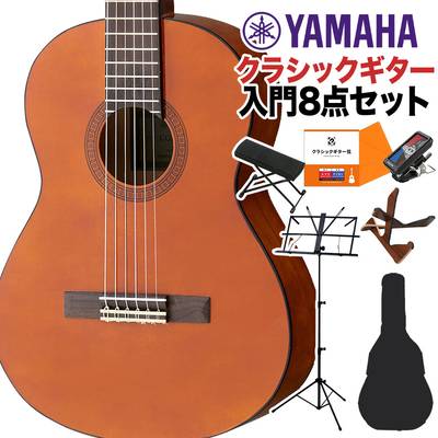 YAMAHA CGS102A クラシックギター初心者8点セット ミニクラシックギター 535mmスケール ヤマハ 
