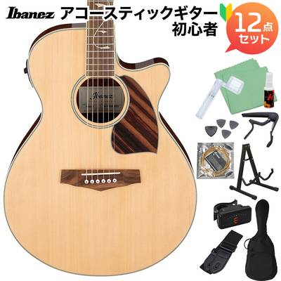 Ibanez PC33CE NT (Natural High Gloss) アコースティックギター初心者セット12点セット エレアコギター PERFORMANCEシリーズ アイバニーズ 