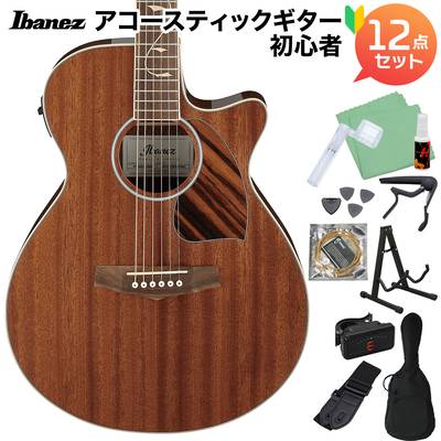 Ibanez PC33MHCE NMH (Natural Mahogany High Gloss) アコースティックギター初心者セット12点セット エレアコギター PERFORMANCEシリーズ アイバニーズ 