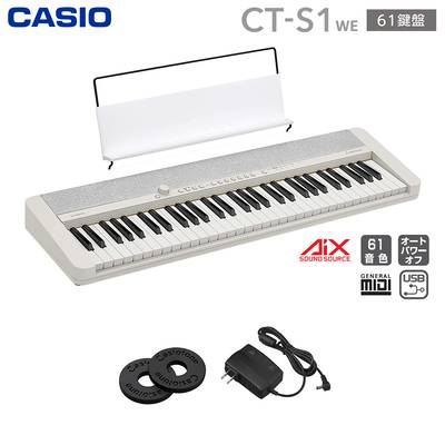 【解説動画あり】キーボード 電子ピアノ CASIO CT-S1 WE ホワイト 61鍵盤 カシオ CTS1 白 Casiotone カシオトーン