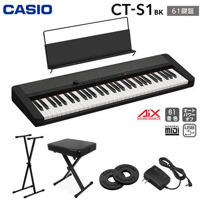 【解説動画あり】キーボード 電子ピアノ CASIO CT-S1 BK ブラック 61鍵盤 スタンド・イスセット カシオ CTS1 黒 Casiotone カシオトーン