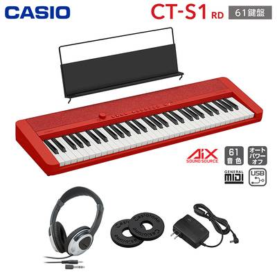 【解説動画あり】キーボード 電子ピアノ CASIO CT-S1 RD レッド 61鍵盤 ヘッドホンセット カシオ CTS1 赤 Casiotone カシオトーン