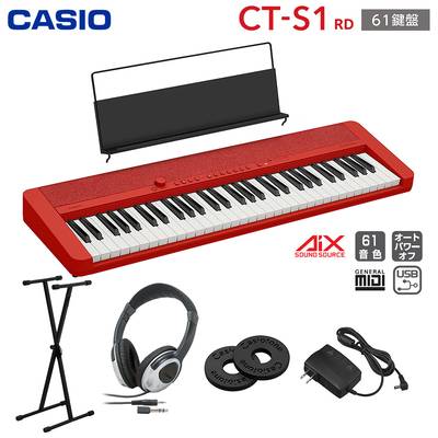 【解説動画あり】キーボード 電子ピアノ CASIO CT-S1 RD レッド 61鍵盤 スタンド・ヘッドホンセット カシオ CTS1 赤 Casiotone カシオトーン