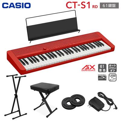 【解説動画あり】キーボード 電子ピアノ CASIO CT-S1 RD レッド 61鍵盤 スタンド・イスセット カシオ CTS1 赤 Casiotone カシオトーン