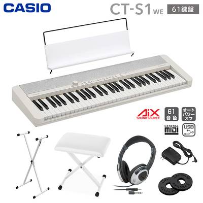 【解説動画あり】キーボード 電子ピアノ CASIO CT-S1 WE ホワイト 61鍵盤 スタンド・イス・ヘッドホンセット カシオ CTS1 白 Casiotone カシオトーン