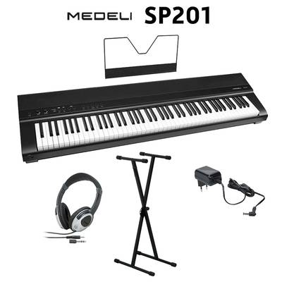 MEDELI SP201 ブラック 電子ピアノ 88鍵盤 Xスタンド・ヘッドホンセット メデリ 【クリアランスセール】