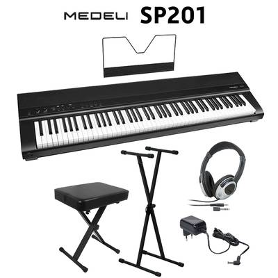 MEDELI SP201 ブラック 電子ピアノ 88鍵盤 Xスタンド・Xイス・ヘッドホンセット メデリ 【クリアランスセール】