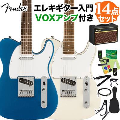 Squier by Fender Affinity Series Telecaster Laurel Fingerboard White Pickguard エレキギター初心者14点セット【VOXアンプ付き】 テレキャスター スクワイヤー / スクワイア 