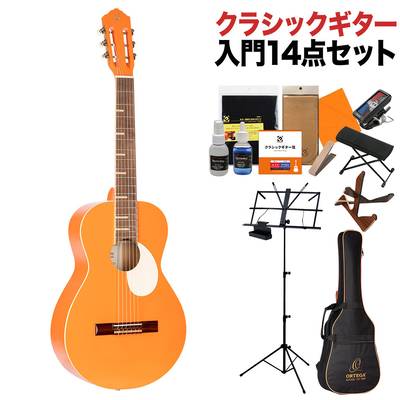 ORTEGA RGA-ORG クラシックギター初心者14点セット Orange パーラーボディ オルテガ 