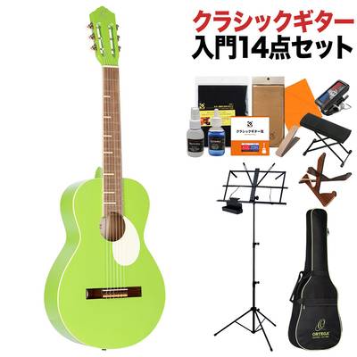ORTEGA RGA-GAP クラシックギター初心者14点セット Green Apple パーラーボディ オルテガ 