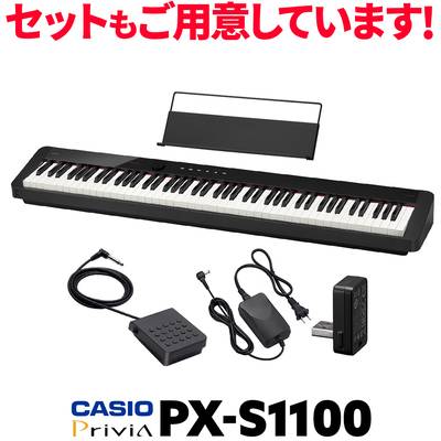 CASIO PX-S1100 BK ブラック 電子ピアノ 88鍵盤 カシオ PXS1100 Privia プリヴィア 【PX-S1000後継品】