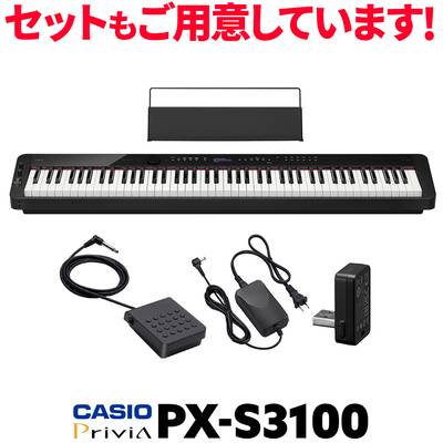 CASIO PX-S3100 電子ピアノ 88鍵盤 カシオ PXS3100 Privia プリヴィア