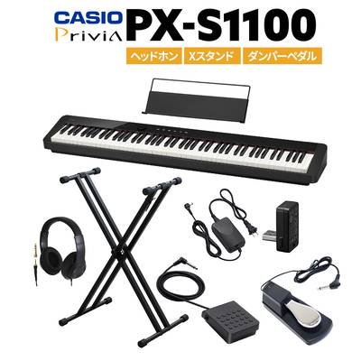 CASIO PX-S1100 BK ブラック 電子ピアノ 88鍵盤 ヘッドホン・Xスタンド・ダンパーペダルセット カシオ PXS1100 Privia プリヴィア【PX-S1000後継品】