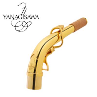 YANAGISAWA AKz1 ネック アルトサックス用 ネック アルトサックス用 ブラス製 アッパースタイル ラッカー仕上げ ヤナギサワ 