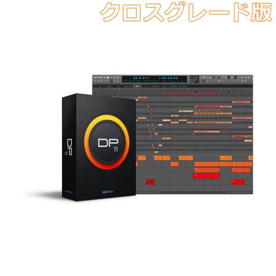 【数量限定特価】 MOTU Digital Performer11 クロスグレード版 マークオブザユニコーン DP11