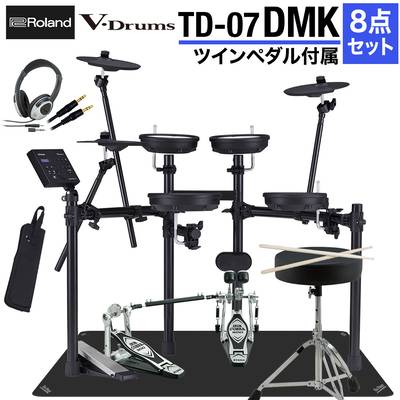 【ツーバス練習セット】 Roland TD-07DMK ツインペダル付属8点セット 電子ドラム ローランド TD07DMK