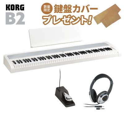 KORG B2 WH ホワイト 電子ピアノ 88鍵盤 ヘッドホンセット コルグ B1後継モデル