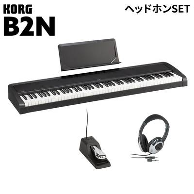 KORG B2N BK ブラック 電子ピアノ 88鍵盤 ヘッドホンセット コルグ 