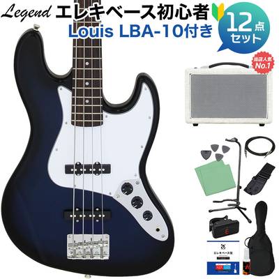 LEGEND LJB-Z Blue Black Sunburst ベース 初心者12点セット 【島村楽器で一番売れてるベースアンプ付】 ジャズベースタイプ レジェンド 