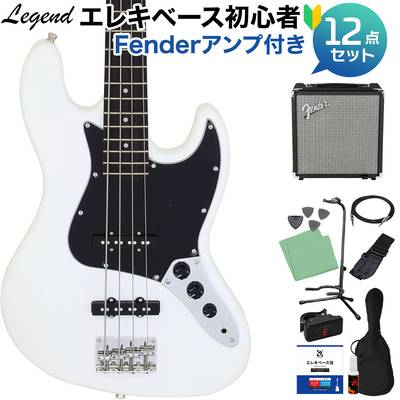 LEGEND LJB-Z B White ベース 初心者12点セット 【Fenderアンプ付】 ジャズベースタイプ レジェンド 