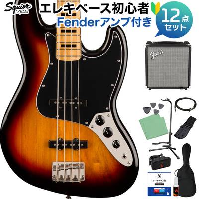 Squier by Fender Classic Vibe ’70s Jazz Bass Maple Fingerboard 3-Color Sunburst ベース 初心者12点セット 【Fenderアンプ付】 ジャズベース スクワイヤー / スクワイア 