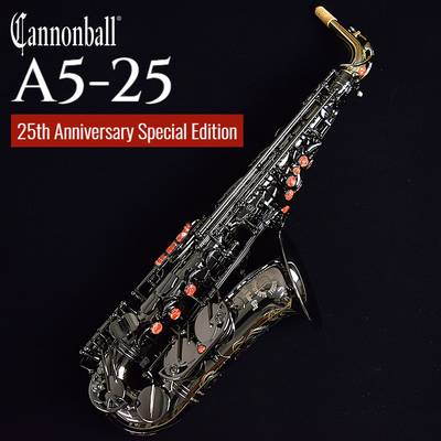【25周年記念特別限定モデル】 Cannonball A5-25 アルトサックス キャノンボール 【キャノンボール・サックス25周年記念モデル】