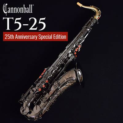 【在庫あり！25周年記念特別限定モデル】 Cannonball T5-25 テナーサックス キャノンボール 【キャノンボール・サックス25周年記念モデル】