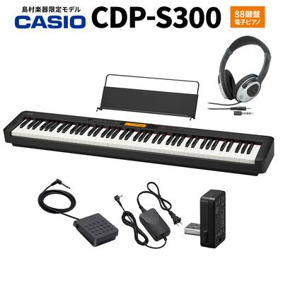 CASIO CDP-S300 電子ピアノ 88鍵盤 ヘッドホンセット カシオ 【島村楽器限定】