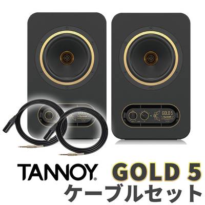 TANNOY GOLD 5 TRS-XLRケーブル セット 5インチ スタジオモニタースピーカー タンノイ 