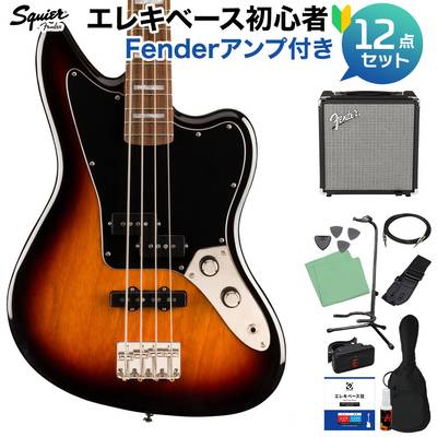 Squier by Fender Classic Vibe Jaguar Bass 3-Color Sunburst ベース 初心者12点セット 【Fenderアンプ付】 ジャガー ベース スクワイヤー / スクワイア 