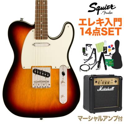 Squier by Fender Classic Vibe ’60s Custom Telecaster 3-Color Sunburst エレキギター初心者14点セット 【マーシャルアンプ付き】 テレキャスター スクワイヤー / スクワイア 