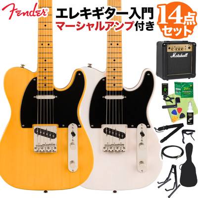 Squier by Fender Classic Vibe '50s Telecaster エレキギター初心者14点セット 【マーシャルアンプ付き】 テレキャスター スクワイヤー / スクワイア 