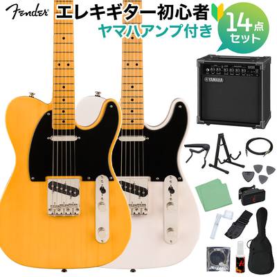 Squier by Fender Classic Vibe '50s Telecaster エレキギター初心者14点セット 【ヤマハアンプ付き】 テレキャスター スクワイヤー / スクワイア 