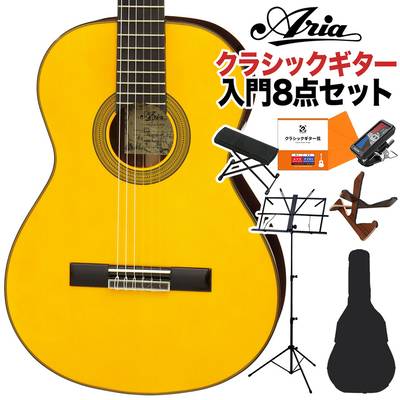 ARIA 303SC クラシックギター初心者8点セット 640mm 松単板／ローズウッド【島村楽器限定モデル】 アリア 