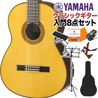 YAMAHA CG192S クラシックギター初心者8点セット 650mm 表板:選定松単板／横裏板:ローズウッド ヤマハ 